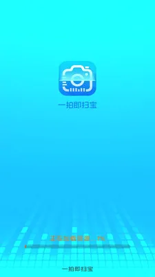 һ�ļ�ɨ��2026���°汾v3.1.6.2 �ֻ���