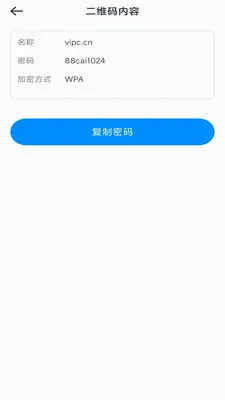 һ�ļ�ɨ��2026���°汾v3.1.6.2 �ֻ���