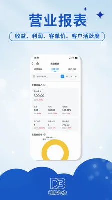 �°�����(���޹���APP)v1.0.1 ��׿��