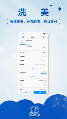 �°�����(���޹���APP)v1.0.1 ��׿��