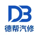 德帮汽修(汽修管理APP)v1.0.1 安卓版