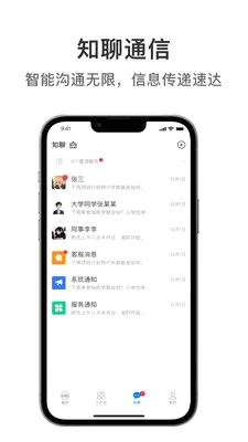 ��ͽ��������ֻ���v1.1.8 �ֻ���