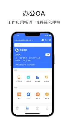 ��ͽ��������ֻ���v1.1.8 �ֻ���