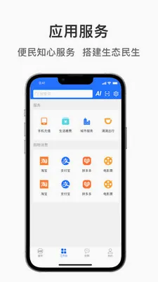 ��ͽ��������ֻ���v1.1.8 �ֻ���
