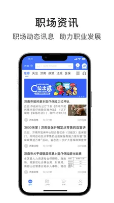 ��ͽ��������ֻ���v1.1.8 �ֻ���