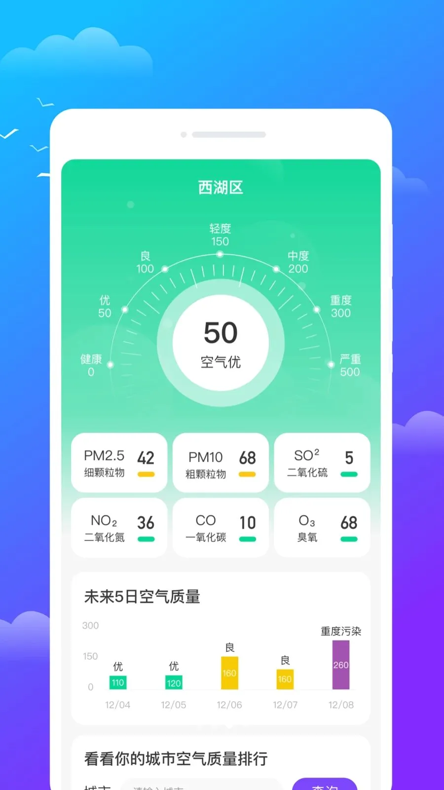 ����������׿���ֻ���v1.0.0 �ֻ���