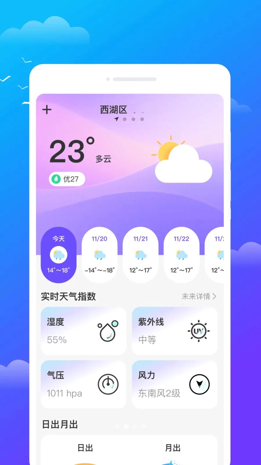 ����������׿���ֻ���v1.0.0 �ֻ���