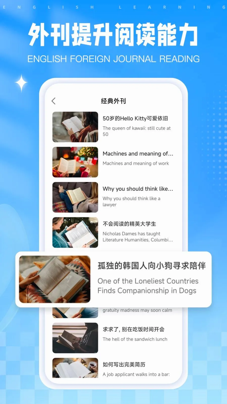 ��������ѧ��(Ӣ��ѧϰApp)v1.0.3 ��׿��