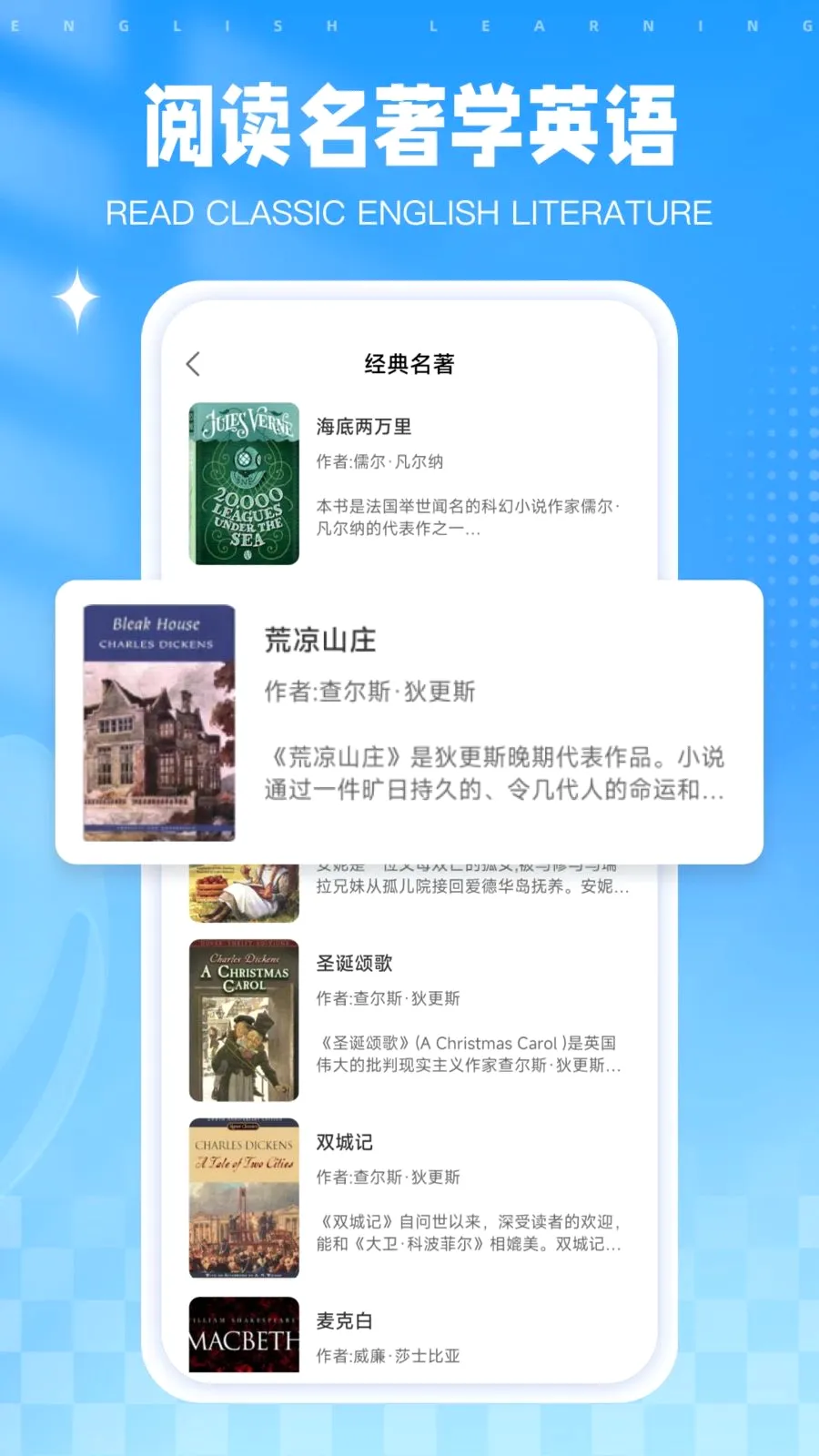 ��������ѧ��(Ӣ��ѧϰApp)v1.0.3 ��׿��