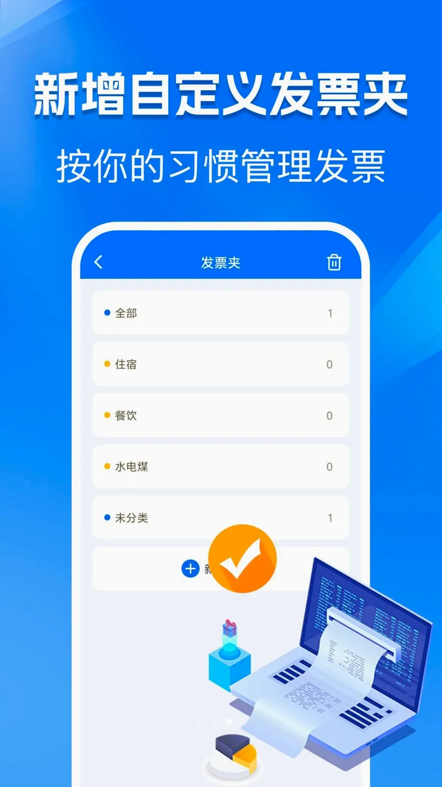 �ֻ���Ʊ���Ӱ氲׿���ֻ���v1.0.0 �ֻ���