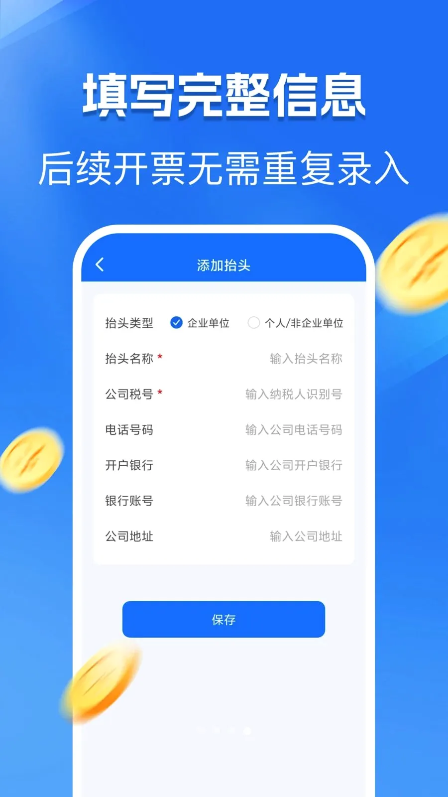 �ֻ���Ʊ���Ӱ氲׿���ֻ���v1.0.0 �ֻ���