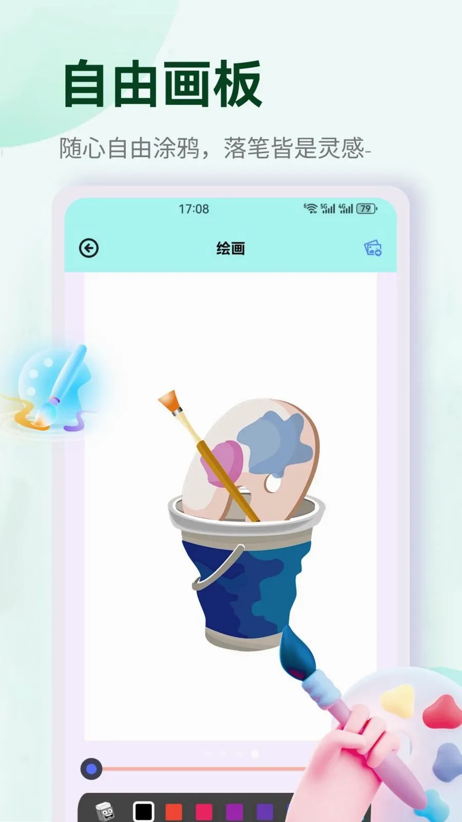�պ�����(����滭����)v1.3 �ֻ���