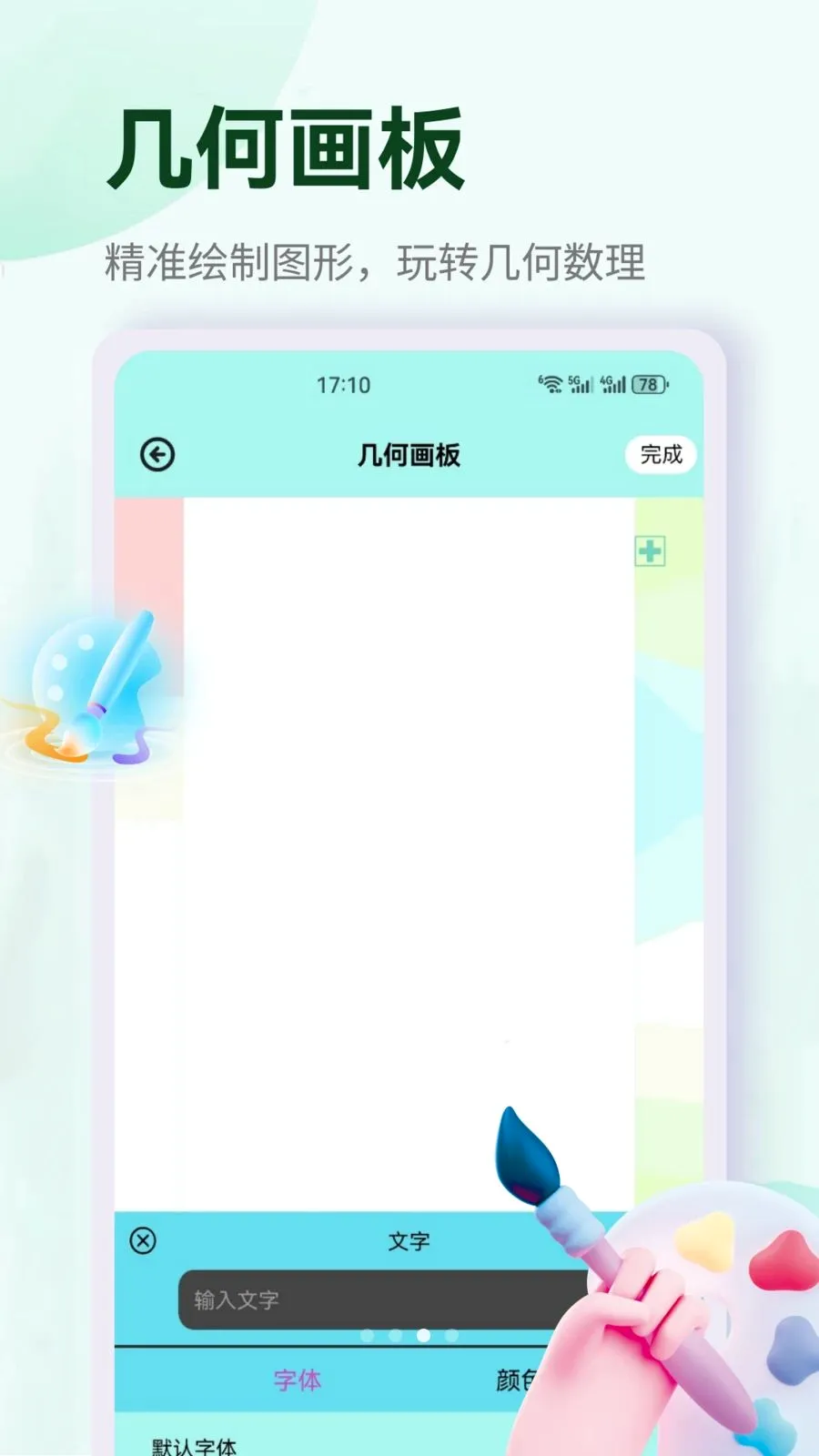 �պ�����(����滭����)v1.3 �ֻ���
