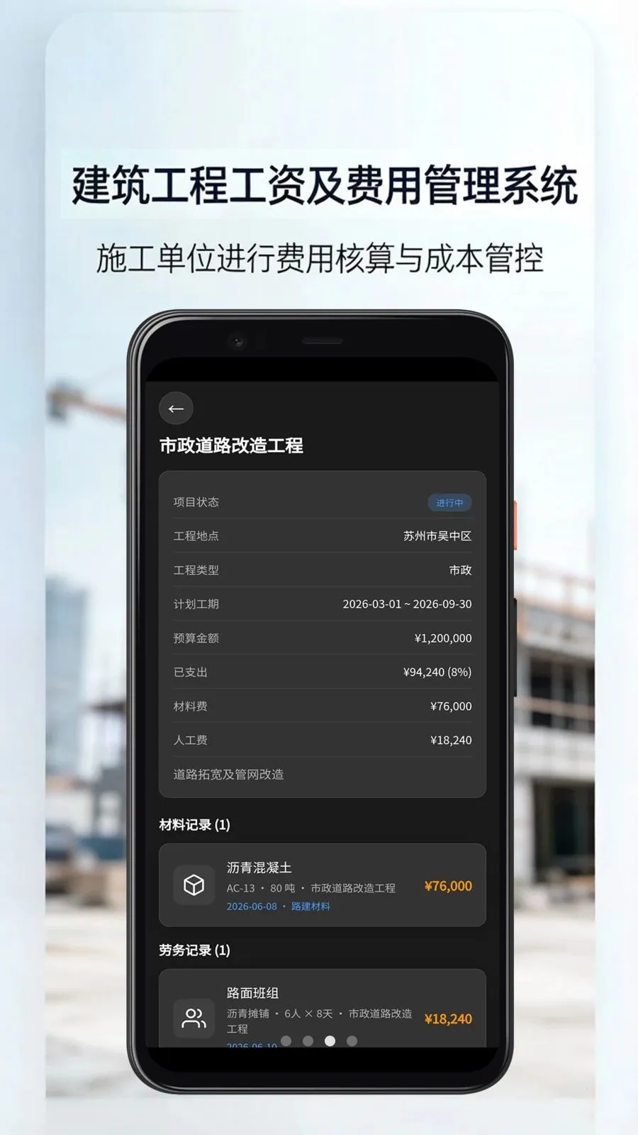 �������̹��ʼ����ù���ϵͳ(���̷��ù���app)v6.2.17 �ֻ���