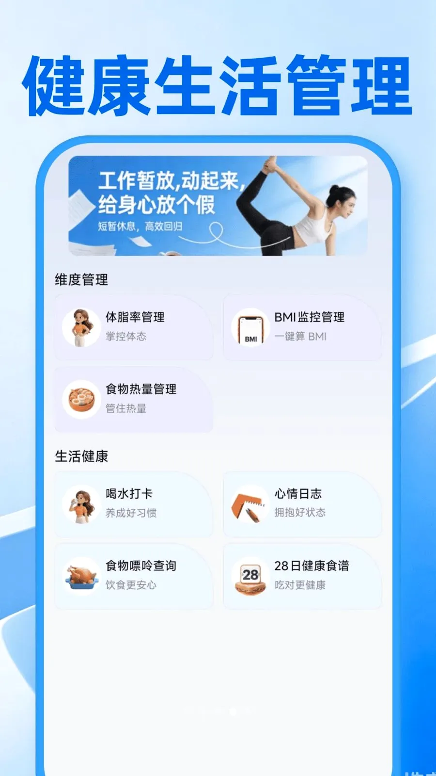 Сʱ���ǹ���2026�ٷ����°汾v1.0.1 �ֻ���