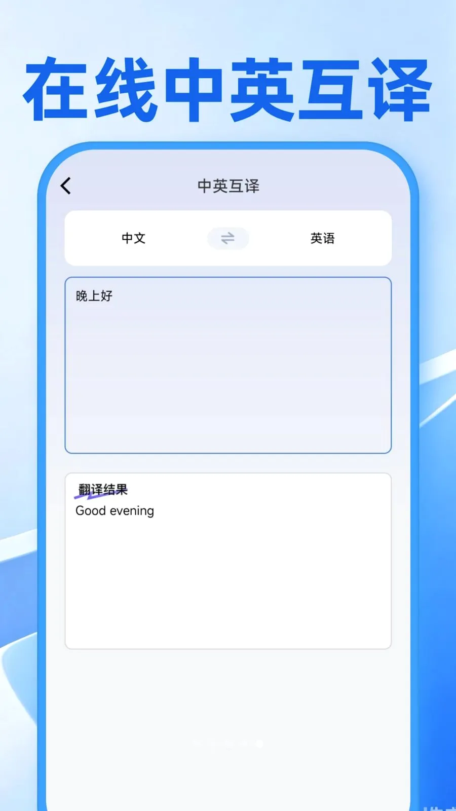 Сʱ���ǹ���2026�ٷ����°汾v1.0.1 �ֻ���