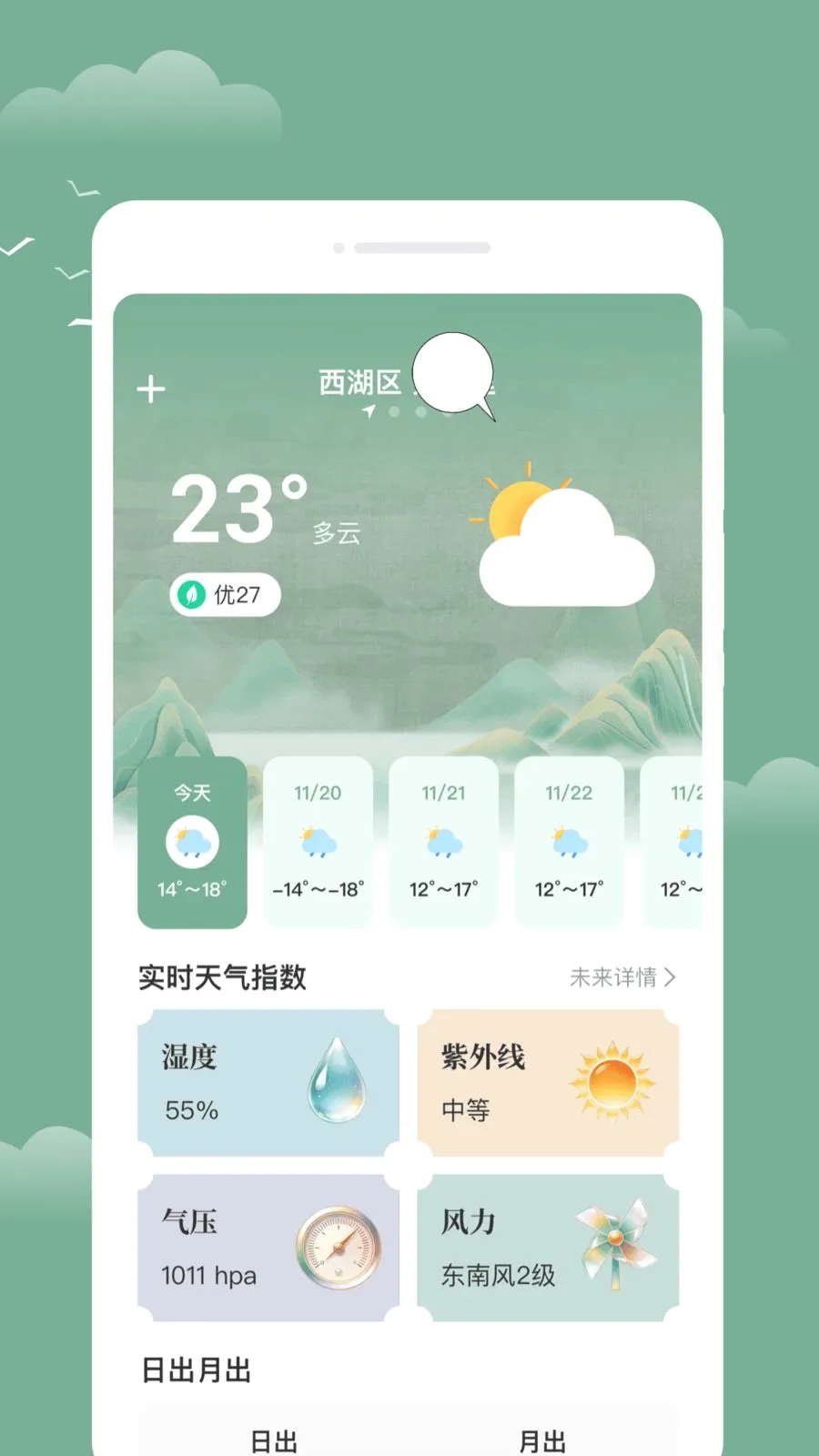 �������������ֻ���v1.0.0 �ֻ���