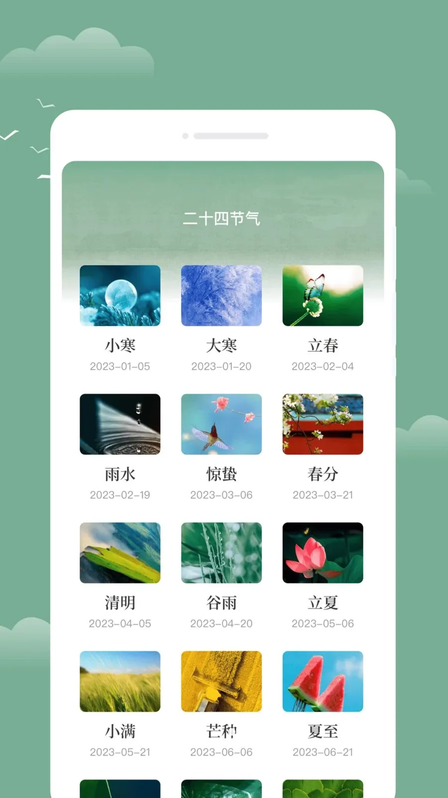 �������������ֻ���v1.0.0 �ֻ���