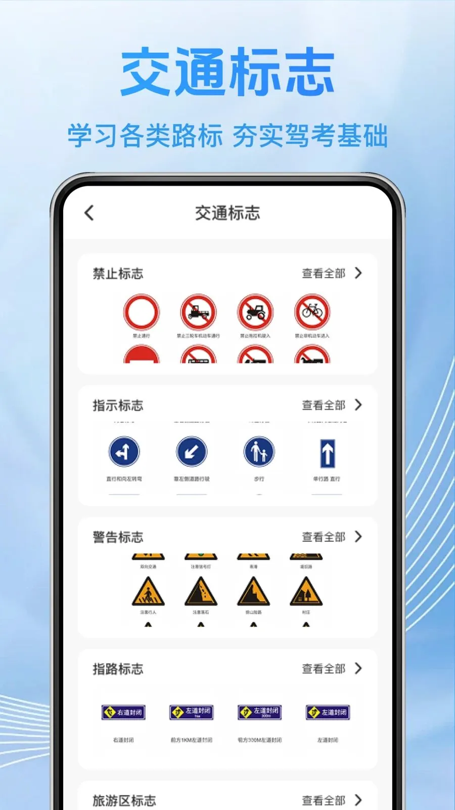 ��֤���俼��(�ݿ�ˢ��APP)v1.0.2 �ֻ���