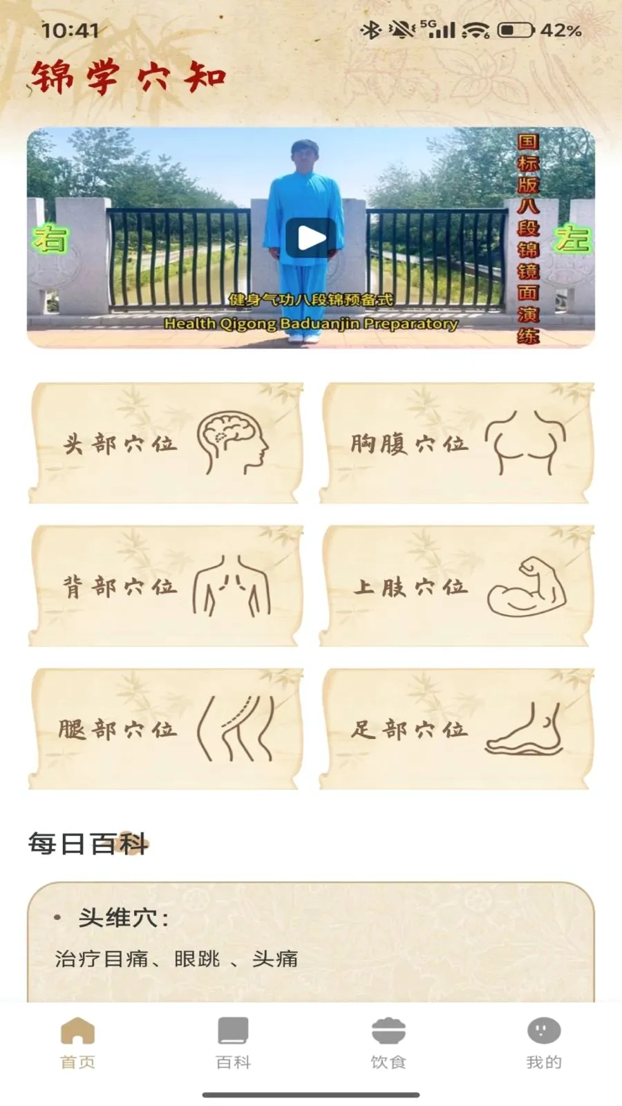 ��Ʒ������(��ҽ����ƽ̨)v1.2 ��׿��