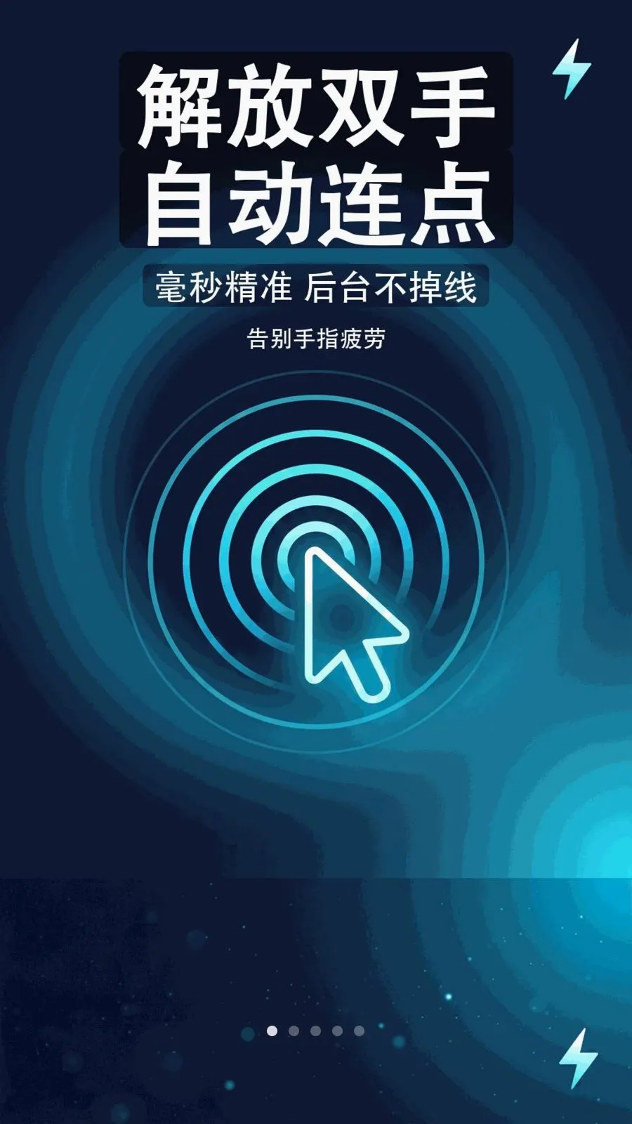 �����Զ������������Ʊ��ʦ(�Զ��������)v1.0.0 �ֻ���