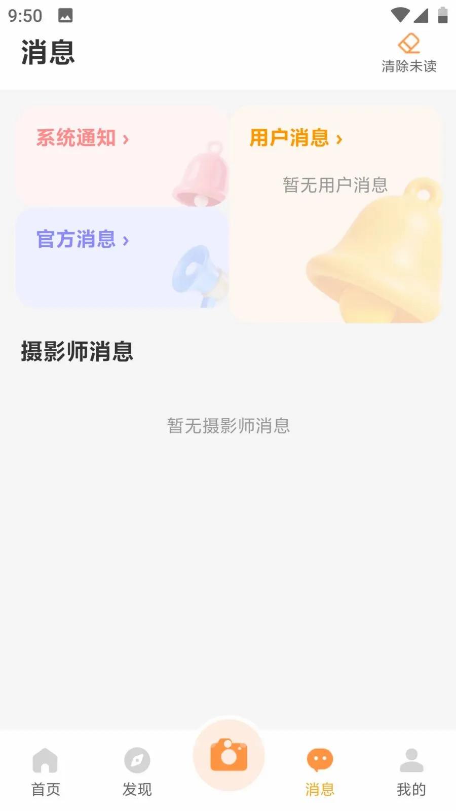 �򿨵������ֻ���v1.0.6 �ֻ���