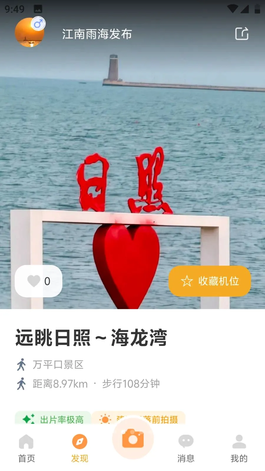 �򿨵������ֻ���v1.0.6 �ֻ���