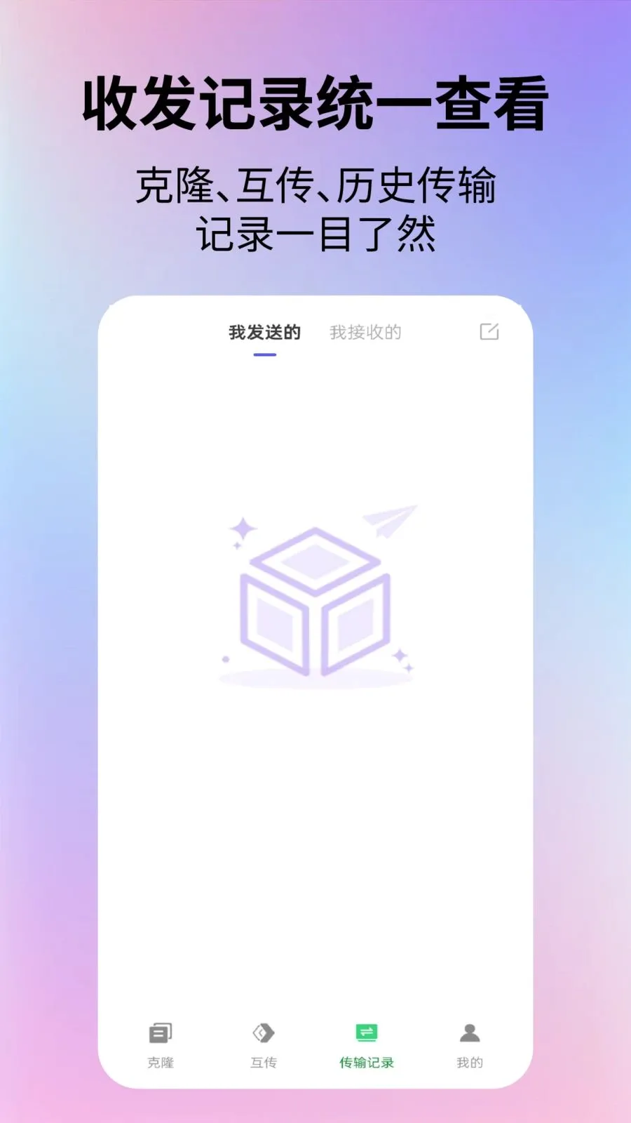 ��׿�������(��׿��������)v2.7.4 ��׿��
