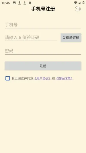 夯词词典2026最新版本 夯词词典2026最新版本