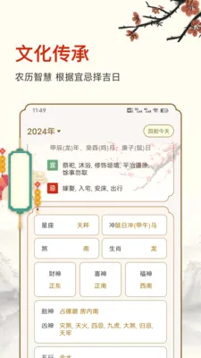 ������ʱ2026���°汾v25.6.8 ��׿��