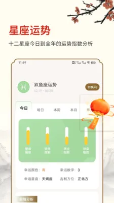 ������ʱ2026���°汾v25.6.8 ��׿��