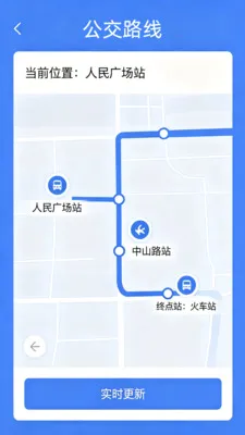 �˳�����e��ͨ(�������й���)v2.0 �ֻ���