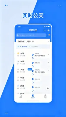 �˳�����e��ͨ(�������й���)v2.0 �ֻ���
