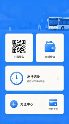 �˳�����e��ͨ(�������й���)v2.0 �ֻ���