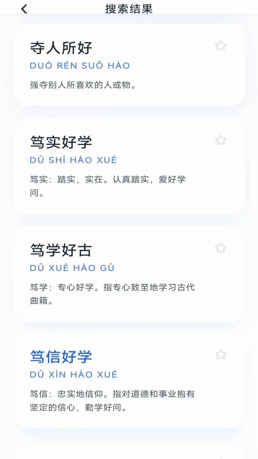 ��ʱ���ﰲ׿���ֻ���v3.0.9.2 ��׿��