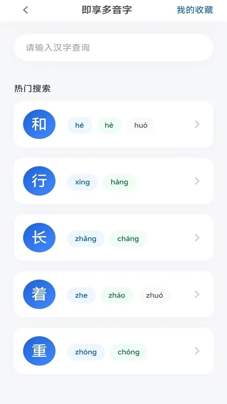��ʱ���ﰲ׿���ֻ���v3.0.9.2 ��׿��