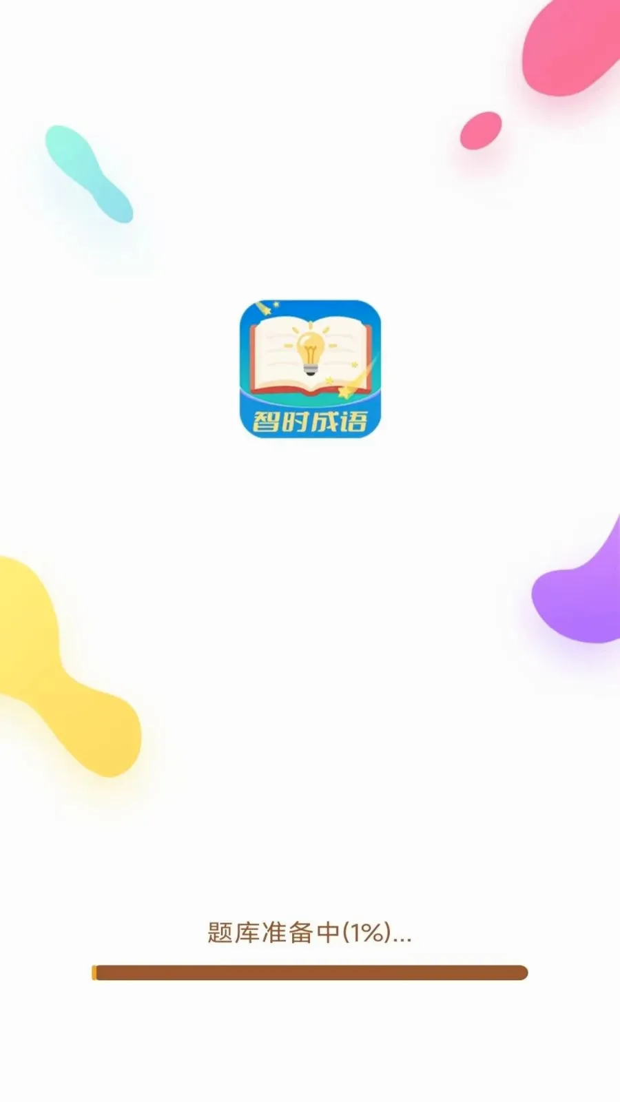 ��ʱ���ﰲ׿���ֻ���v3.0.9.2 ��׿��