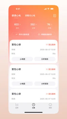 ��Ծ������(�ĵ���app)v1.0.1.41 �ֻ���