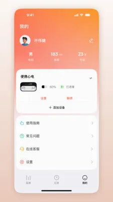 ��Ծ������(�ĵ���app)v1.0.1.41 �ֻ���