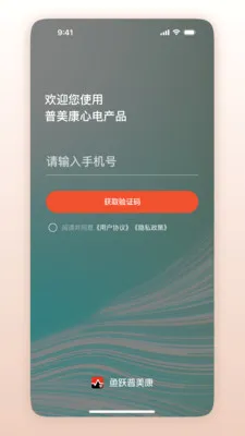 ��Ծ������(�ĵ���app)v1.0.1.41 �ֻ���