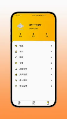 �����(�����������)v1.24.7 ��׿��