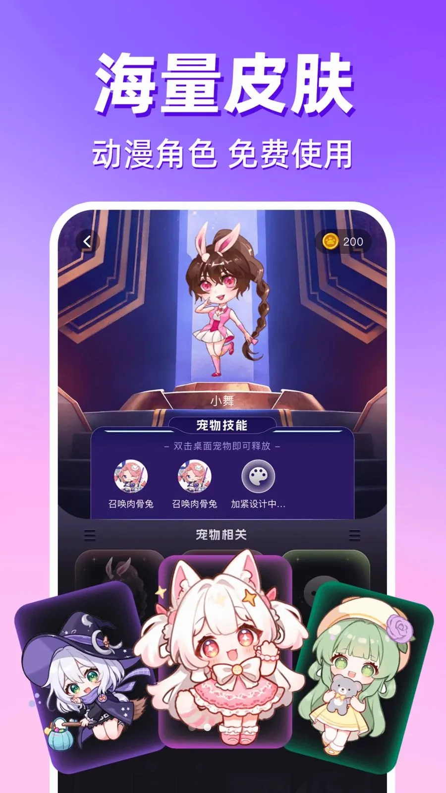 ������������(�ֻ���������淨)v1.0.1 ��׿��
