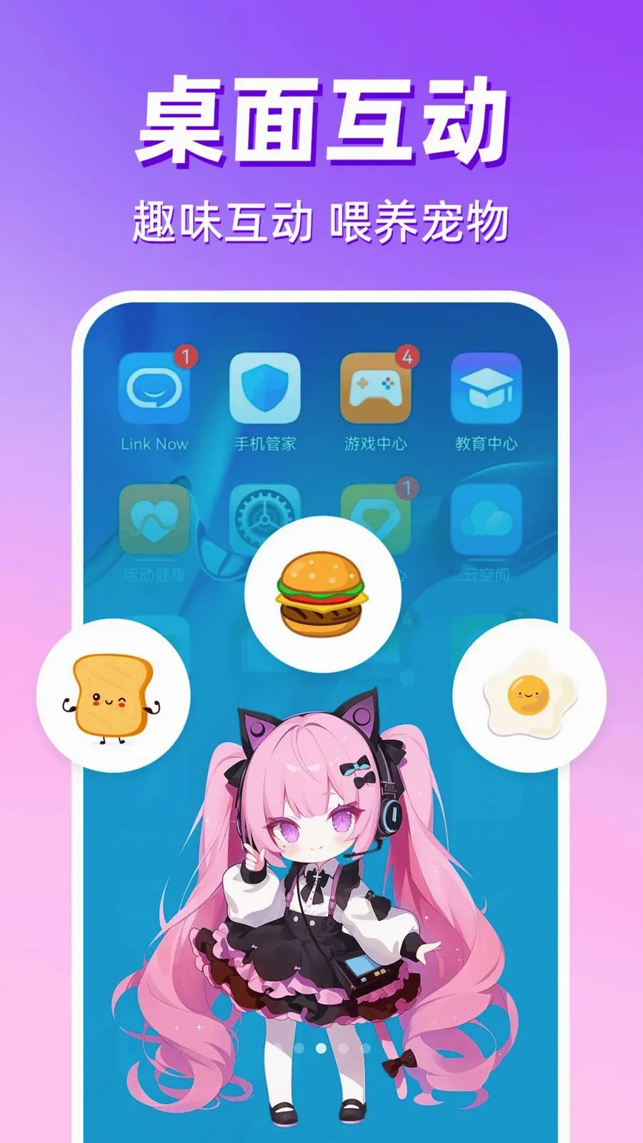 ������������(�ֻ���������淨)v1.0.1 ��׿��