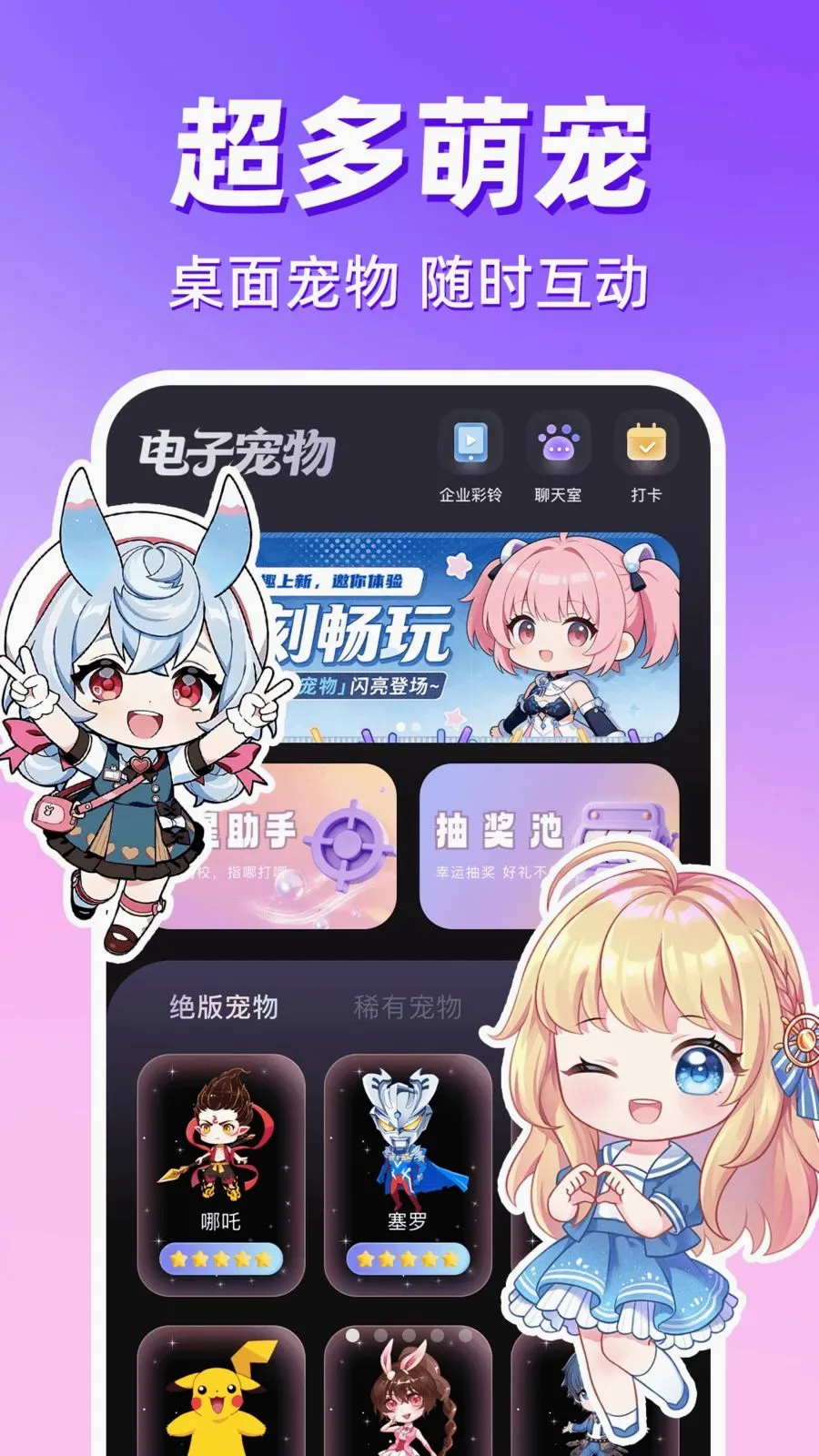 ������������(�ֻ���������淨)v1.0.1 ��׿��