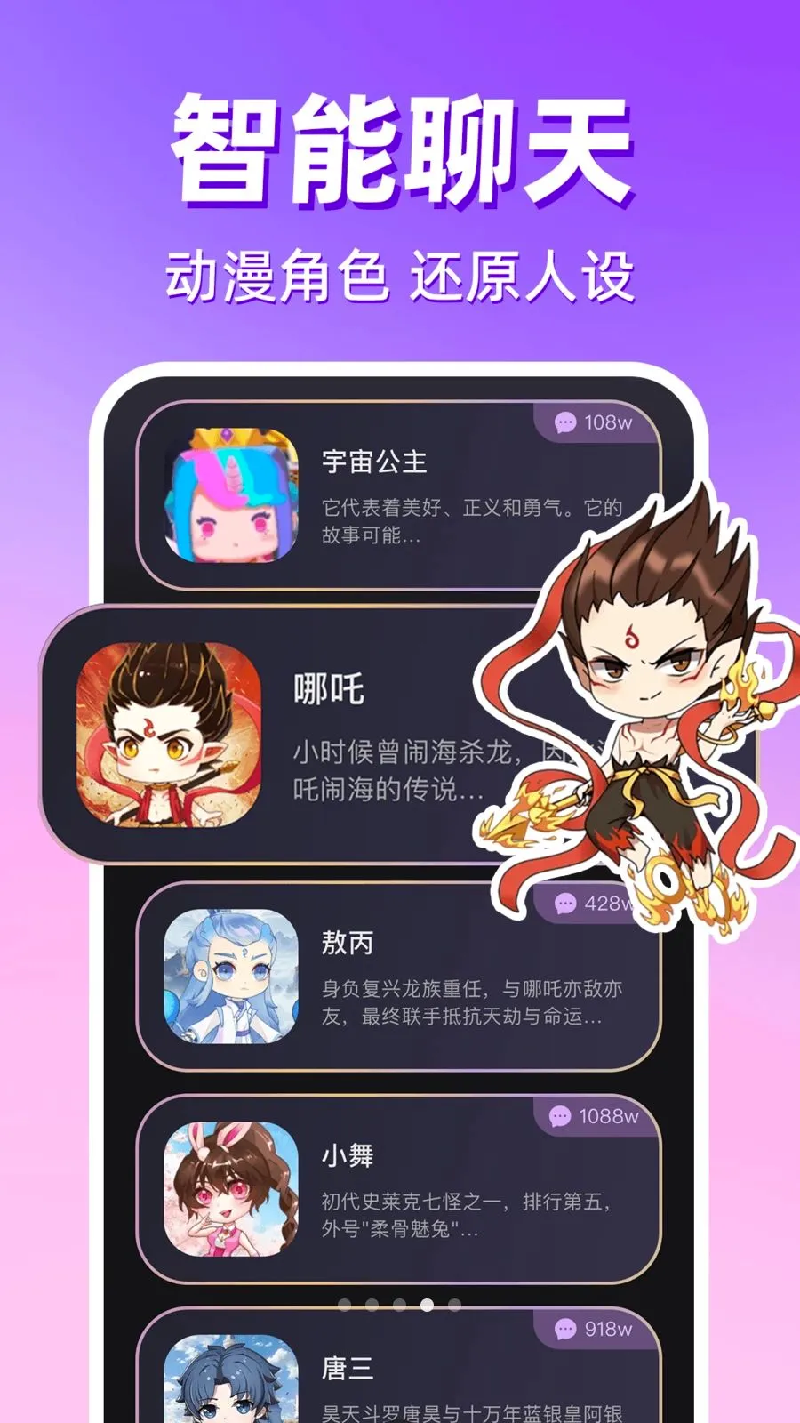 ������������(�ֻ���������淨)v1.0.1 ��׿��