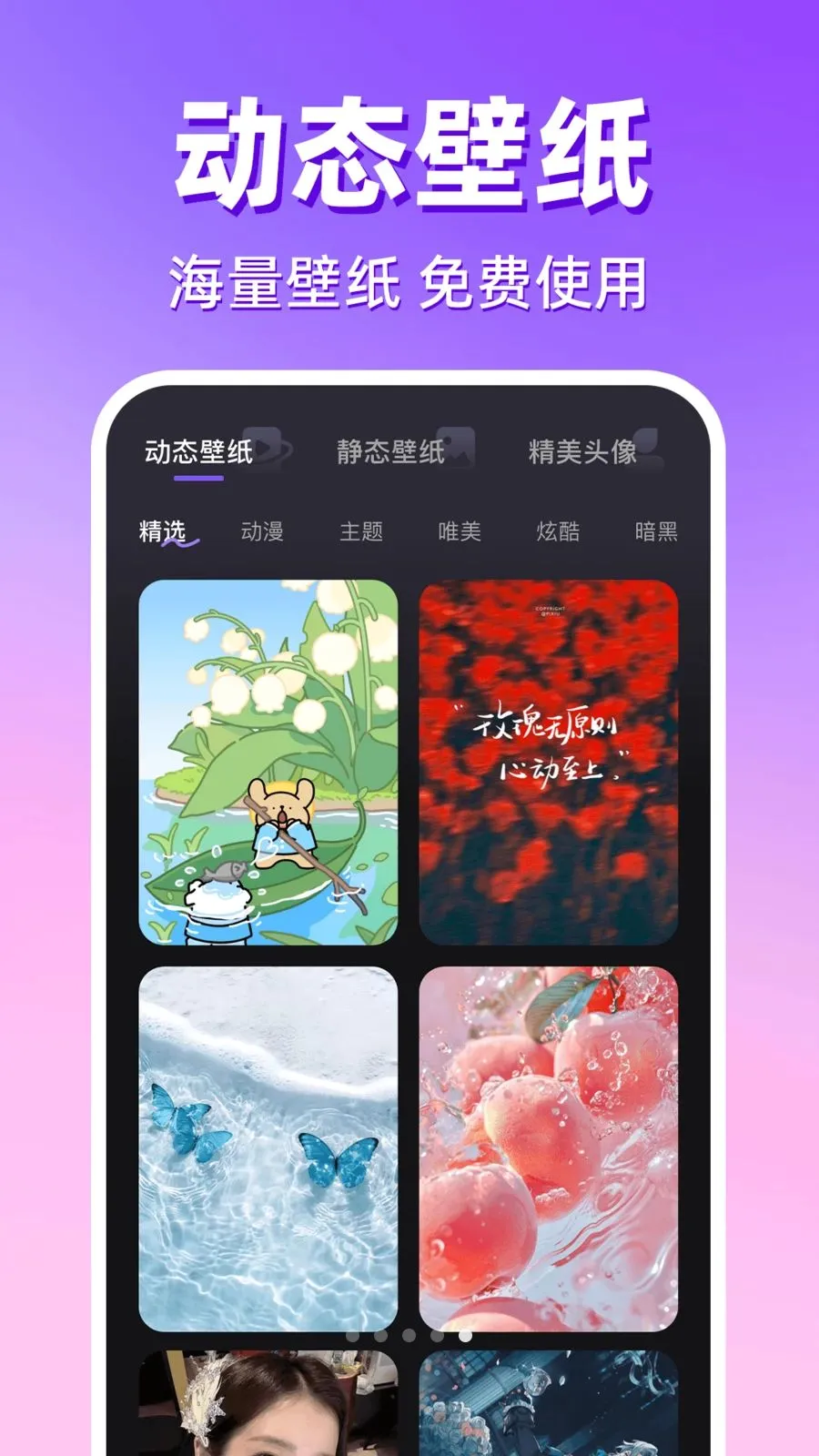 ������������(�ֻ���������淨)v1.0.1 ��׿��