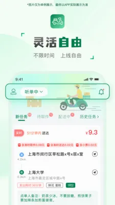 ���ͻ�����(���ּ�ְ׬Ǯ)v2.2.7 �ֻ���