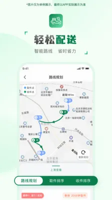 ���ͻ�����(���ּ�ְ׬Ǯ)v2.2.7 �ֻ���