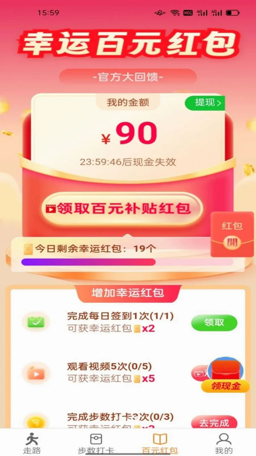 ������ͨ2026���°汾v6.8.5.3 �ֻ���