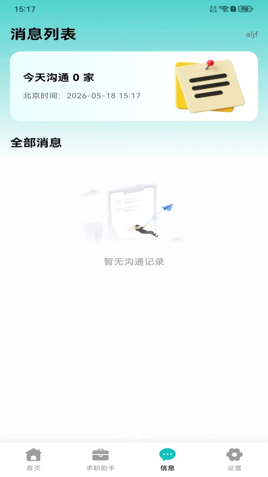 �������ս�2026�ٷ����°汾v1.0.0 �ֻ���